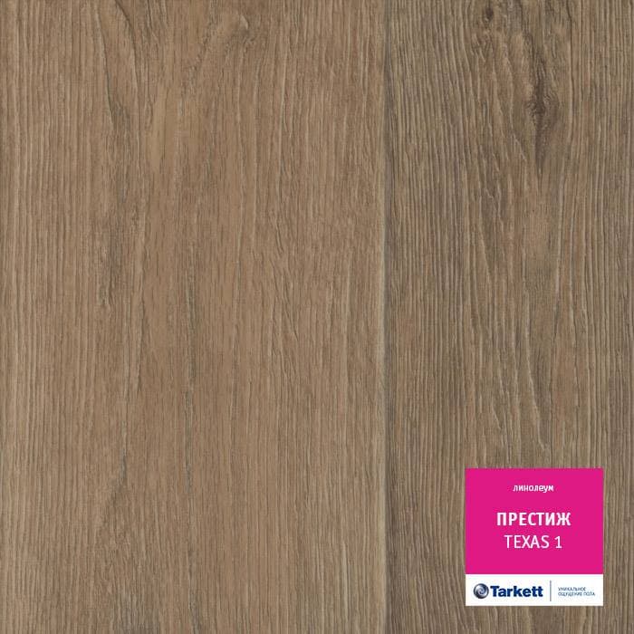 Линолеум бытовой "Tarkett" Престиж Texas 1 (3,5м) — купить в Волгодонске