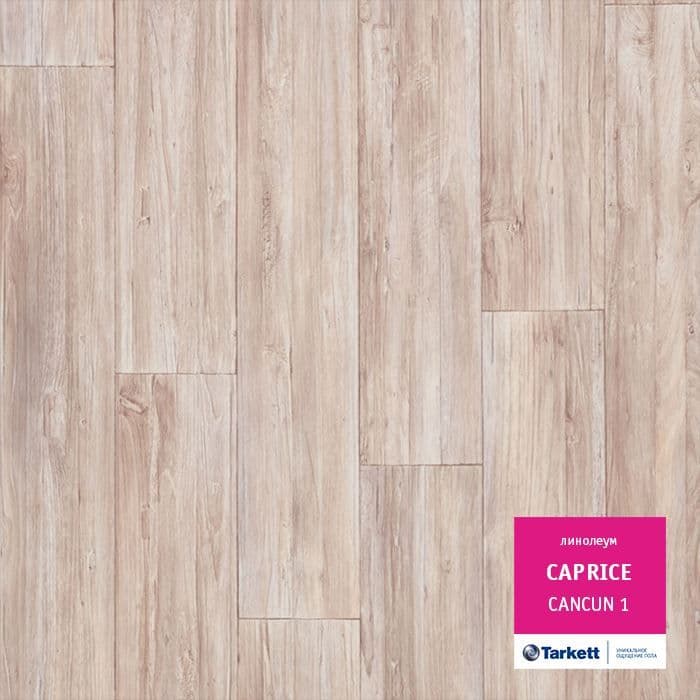 Линолеум бытовой "Tarkett" Caprice Cancun 1 (3м) — купить в Волгодонске