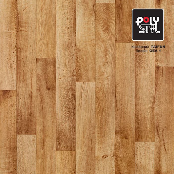 Линолеум бытовой "Polystyl" Taifun Gea 1 (3,5м) — купить в Волгодонске
