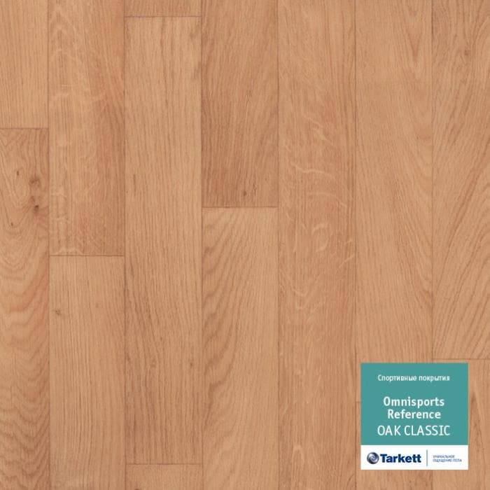Спортивный линолеум "Tarkett" Omnisports R65 Oakclassic (2 м) — купить в Волгодонске