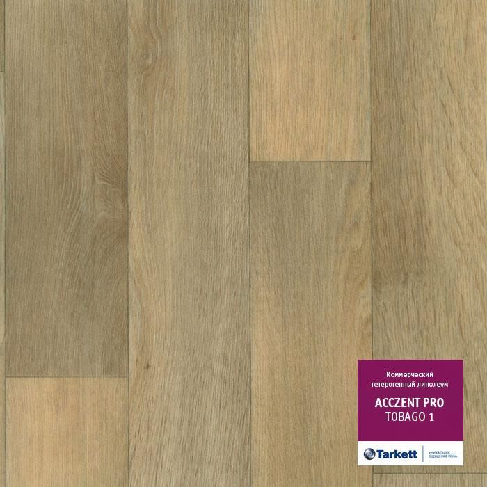 Линолеум коммерческий "Tarkett" Acczent Pro Tobago 1 (4м) — купить в Волгодонске