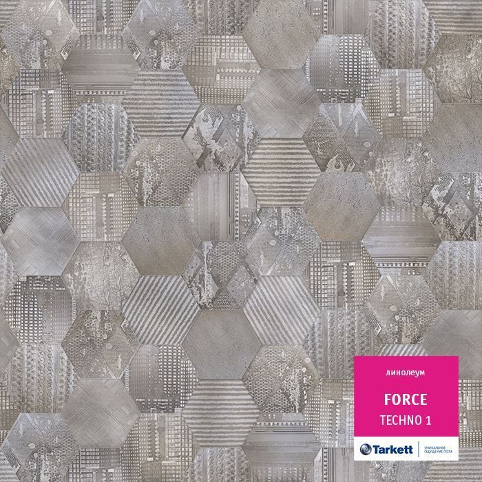 Линолеум полукоммерческий "Tarkett" Force Techno 1 (3,5м) — купить в Волгодонске