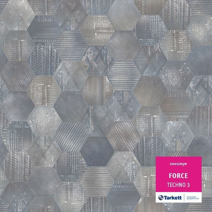 Линолеум полукоммерческий "Tarkett" Force Techno 3 (2м) — купить в Волгодонске
