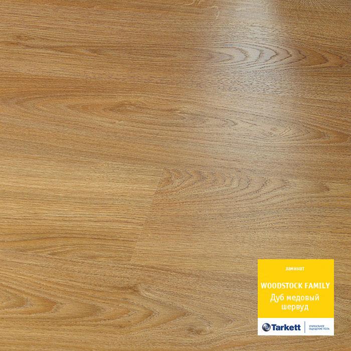 Ламинат "Tarkett" Woodstock Family Дуб Шервуд Медовый (1292*194*8 мм) — купить в Волгодонске