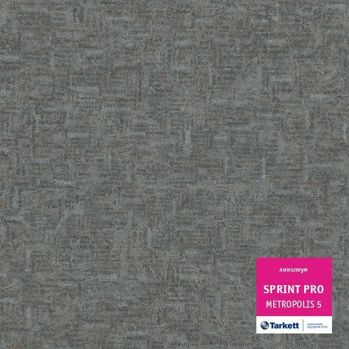 Линолеум полукоммерческий "Tarkett" Sprint Pro Metropolis 5 (3,5м) — купить в Волгодонске