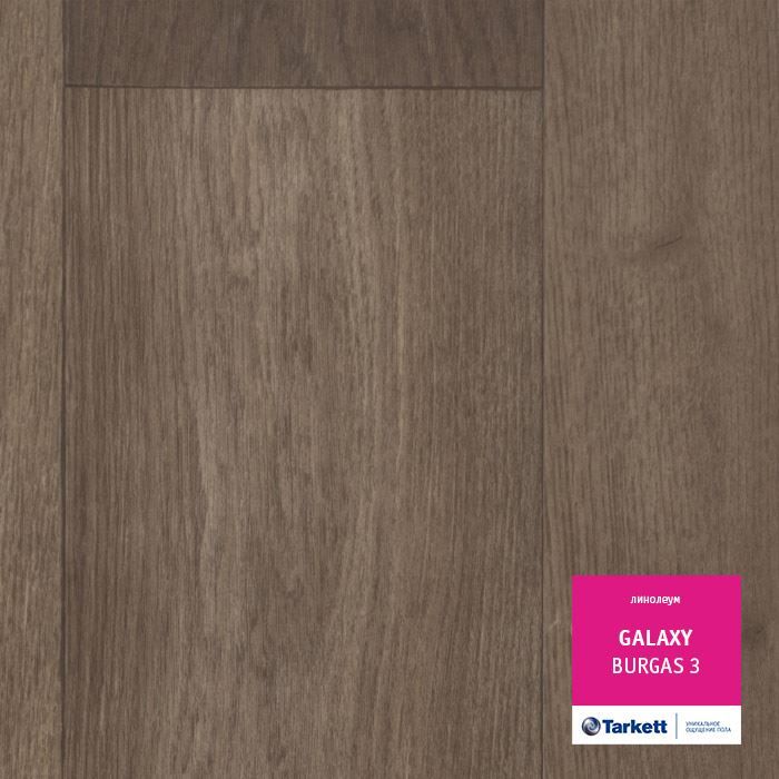 Линолеум полукоммерческий "Tarkett" Galaxy Burgas 3 (3,5м) — купить в Волгодонске