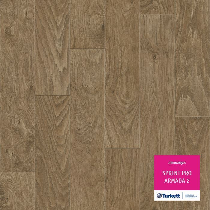 Линолеум полукоммерческий "Tarkett" Sprint Pro Armada 2 (3м) — купить в Волгодонске