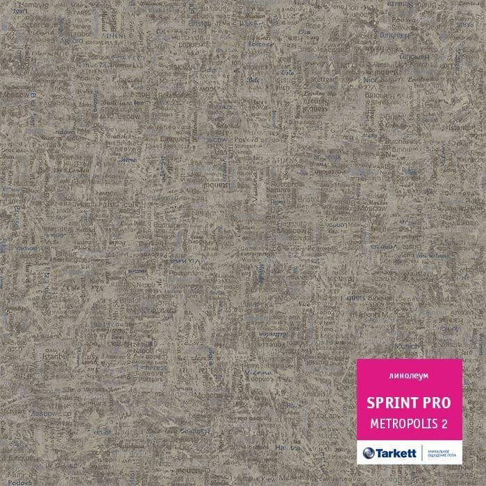 Линолеум полукоммерческий "Tarkett" Sprint Pro Metropolis 2 (2м) — купить в Волгодонске