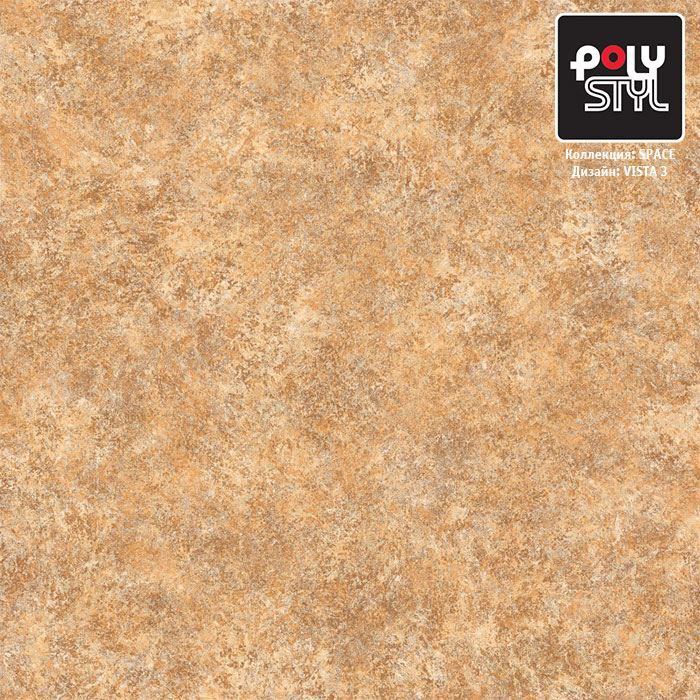 Линолеум полукоммерческий "Polystyl" Space Виста 3 (3м) — купить в Волгодонске