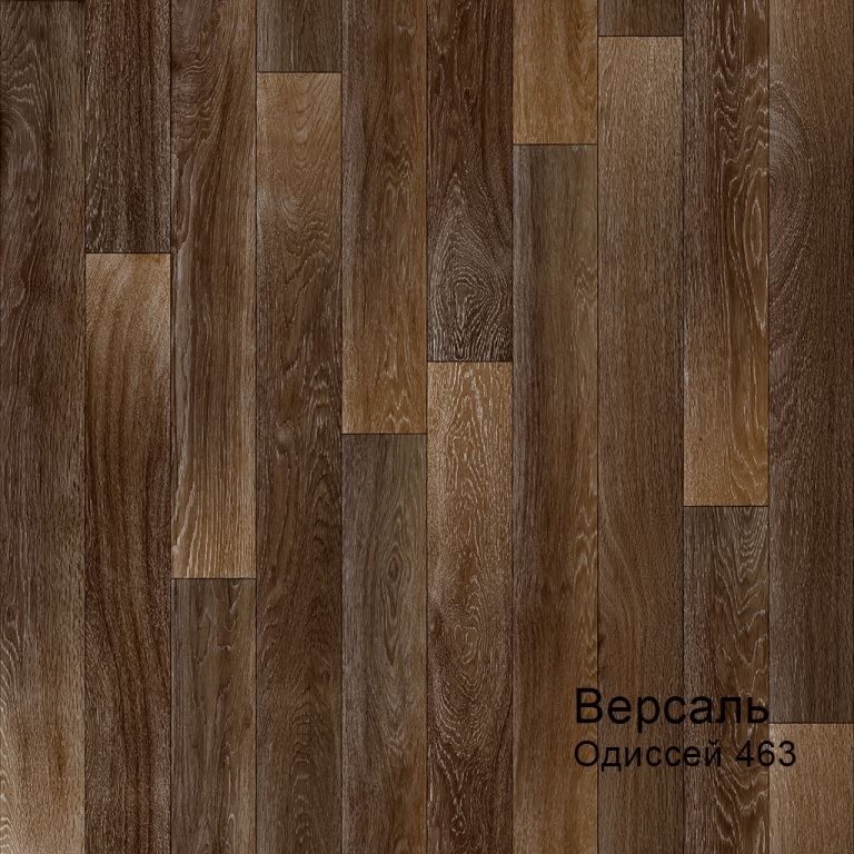 Линолеум бытовой "Комитекс" Версаль Одиссей 463 (3,5м) — купить в Волгодонске