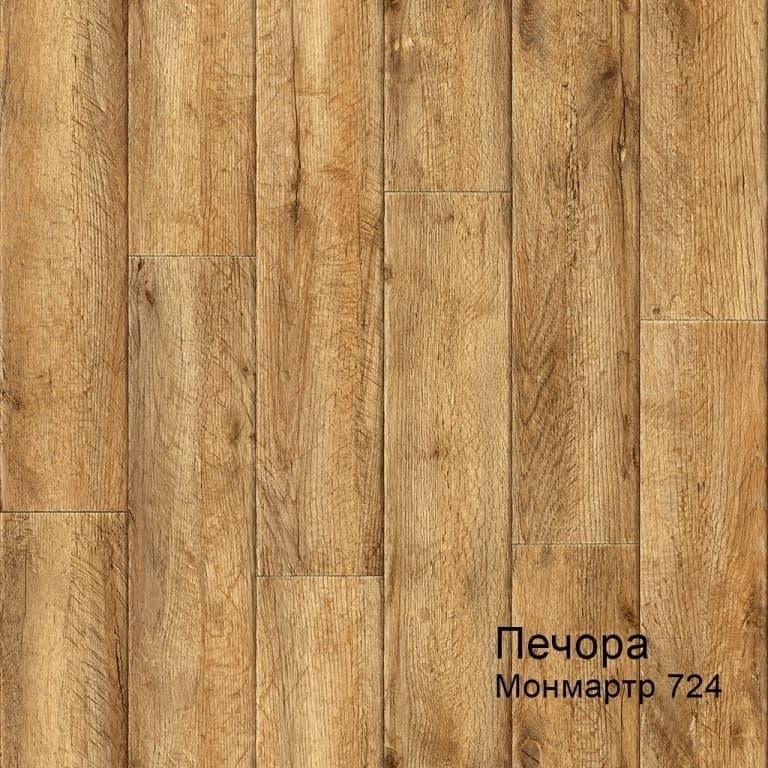 Линолеум бытовой "Комитекс" Печора Монмартр 724 (4м) — купить в Волгодонске