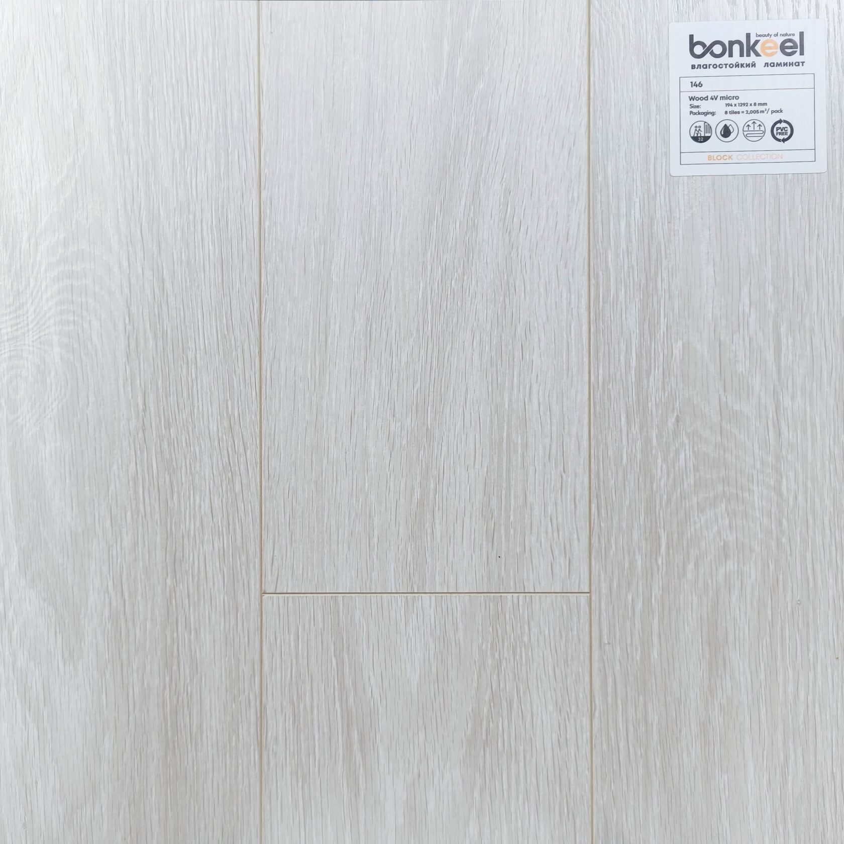 Ламинат "Bonkeel" Block 8.32 Wood 146 (1292*194*8 мм) — купить в Волгодонске