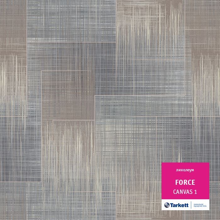 Линолеум полукоммерческий "Tarkett" Force Canvas 1 (3м) — купить в Волгодонске