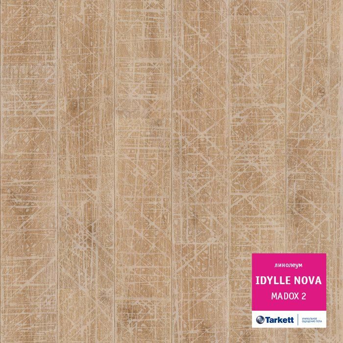 Линолеум полукоммерческий "Tarkett" Idylle Nova Madox 2 (3м) — купить в Волгодонске