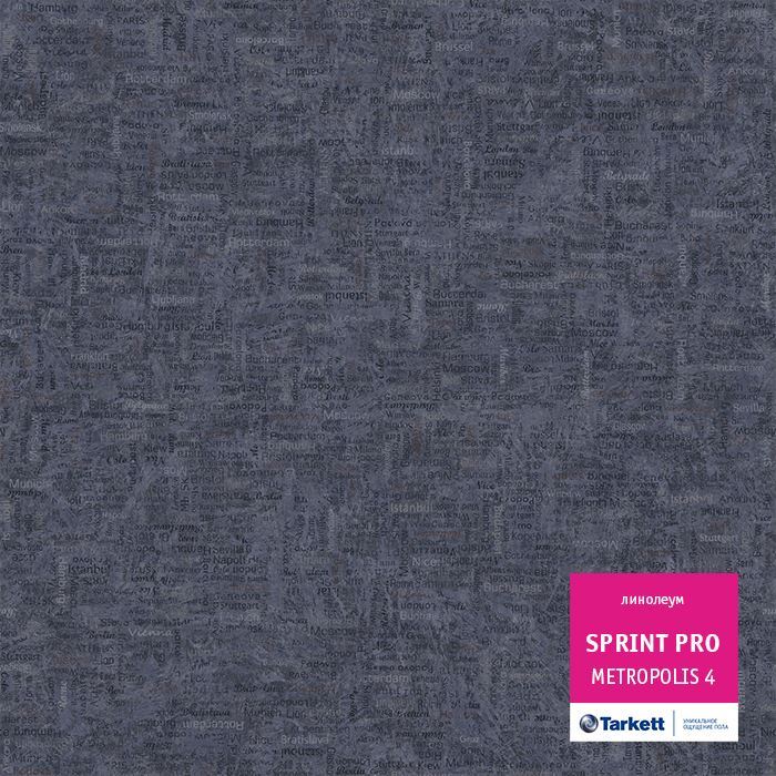 Линолеум полукоммерческий "Tarkett" Sprint Pro Metropolis 4 (4м) — купить в Волгодонске