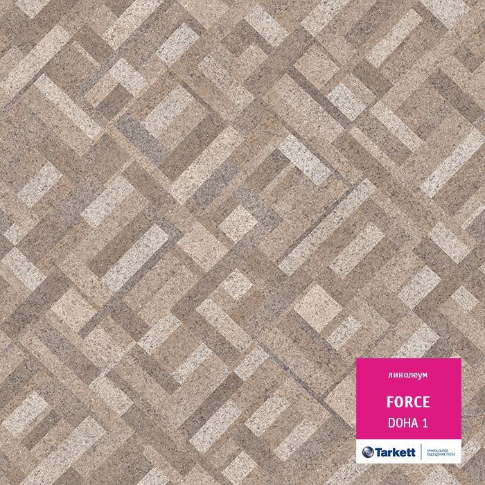Линолеум полукоммерческий "Tarkett" Force Doha 1 (3м) — купить в Волгодонске