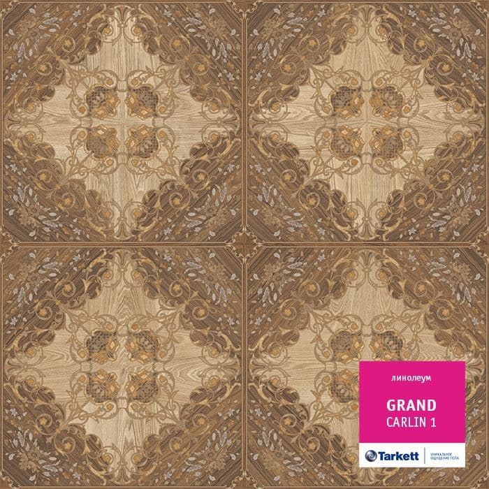 Линолеум бытовой "Tarkett" Grand Carlin 1 (3м) — купить в Волгодонске