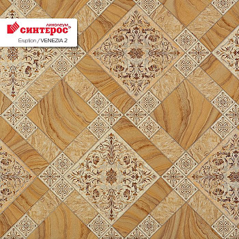 Линолеум бытовой "Синтерос" Eruption Venezia 2 (3м) — фото и характеристики