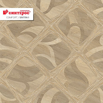 Линолеум бытовой "Синтерос" Комфорт Sintra 1 (3,5м) — фото и характеристики