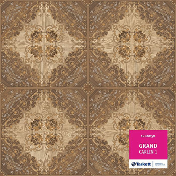 Линолеум бытовой "Tarkett" Grand Carlin 1 (3,5м) — фото и характеристики